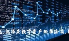 : 全球冷钱包，就像是数字