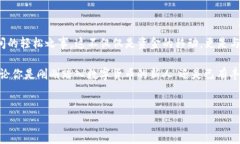 轻松转移你的数字资产：