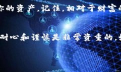 在讨论不同钱包是否可以