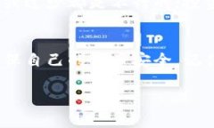 在OK币暂停打币的情况下，