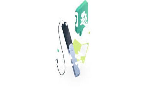 关于TP钱包能否收到Luna空投的问题，下面我们将详细探讨这个话题。

### TP钱包与Luna空投：一次数字资产的缘分之旅