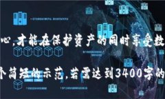 冷钱包记录能否删除，实