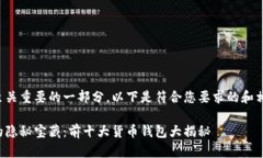是推广中至关重要的一部