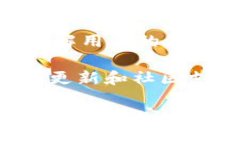 TokenPocket 是一款多链钱包