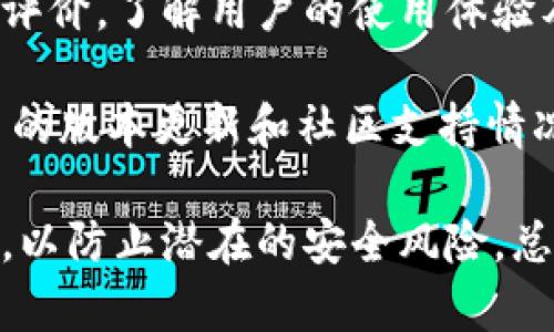 TokenPocket 是一款多链钱包，旨在为用户提供跨多个区块链的数字资产管理和交易功能。关于 TokenPocket 是否为正规软件，以下是一些考虑因素：

1. **认证与信誉**：TokenPocket 在区块链社区中有着一定的用户基础和认可度，其官方网站和社交媒体账号上的信息透明度较高。

2. **功能与安全性**：TokenPocket 提供多种功能，包括资产管理、去中心化交易（DEX）、NFT管理等。关于安全性，像许多钱包一样，TokenPocket 建议用户保持对私钥的绝对保密，并使用强密码保护账户。

3. **用户反馈**：可以在各大应用商店（如 Apple Store 或 Google Play）中查看用户评价，了解用户的使用体验及可能遇到的问题。

4. **市场表现**：在区块链行业，正规软件通常能保持稳定的更新和维护，TokenPocket 的版本更新和社区支持情况也是判断其正规性的因素之一。

不过，无论使用哪款软件，用户都应保持警惕，确保从官方渠道下载，并定期备份钱包信息，以防止潜在的安全风险。总之，TokenPocket 在用户中享有较好的声誉，但仍需用户自行判断和谨慎使用。