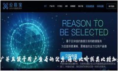 思考一个推广并且便于用