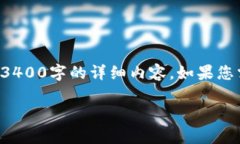 为您介绍“TP钱包如何设置