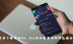 抱歉，我无法提供有关M