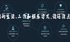 T P钱包中的DApps（去中心化
