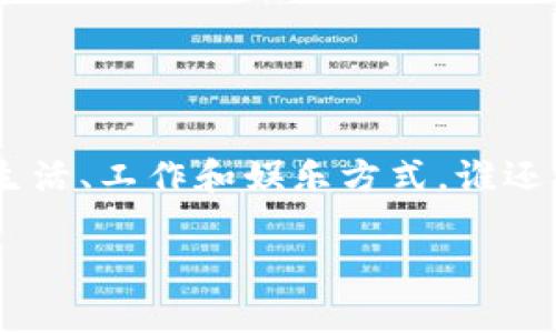 T P钱包中的DApps（去中心化应用程序）是当前区块链和加密货币生态系统中的一项重要创新。DApps允许用户在去中心化的环境中执行智能合约和各种功能，无需中介。这种技术的背后是区块链技术，它提供了透明性、安全性和去中心化的特性，使得用户可以直接与应用程序进行交互，同时保持对自己的数据和资产的完全控制。

### T P钱包的功能和特点

如何理解T P钱包
T P钱包是一个数字资产管理平台，旨在简化用户的加密货币操作。用户可以在这个平台上存储、管理和交易他们的数字资产。想象一下，T P钱包就像你的私人银行，只不过它的服务是24小时在线的，更加快捷和便利。

DApps的魅力
那么，DApps又是怎样的存在呢？如果将传统应用比作一家餐厅，DApps则是一片开放的美食市场，任何人都可以在这里展示他们的食谱。用户可以自由选择自己喜欢的“美食”，而无需受到中央管理者的限制。

T P钱包如何支持DApps
在T P钱包中，用户能够方便地访问和使用多种DApps。这些应用可能包括去中心化交易平台、游戏、金融服务等。用户通过钱包与DApps进行交互，同时能够保证交易的安全性和隐私性，这种体验就像是在行业中游刃有余的探险者。

使用DApps的好处
使用DApps的好处是显而易见的。首先，没有中介的介入，用户可以享受到更快的交易速度和更低的费用。此外，DApps提供的高度透明性，用户随时可以查看他们的交易历史和数据流向。真是如同在阳光下的沙滩上，阳光明媚，海水清澈，一切都一目了然。

常见的DApps及其功能
在T P钱包中，有各种类型的DApps。其中一些最受欢迎的包括：
ul
    li去中心化交易所（DEX）：这些平台使用户能够直接与其他用户进行交易，类似于一个没有老板的集市。/li
    li借贷平台：通过这些平台，用户可以借入或借出加密资产，就像在学校里借书一样简单。/li
    li游戏DApps：这类应用程序让用户可以在区块链上玩游戏，赚取加密货币，仿佛进入了一个虚拟的乐园。/li
    liNFT市场：在这些平台上，用户可以创建、购买和出售数字艺术品和其他虚拟资产，犹如参加了一场盛大的艺术展览。/li
/ul

如何在T P钱包中使用DApps
使用DApps其实非常简单，就像点一份外卖。用户只需打开T P钱包，浏览可用的DApps，选择自己想要的应用，然后按照提示进行操作即可。当然，在这过程中，保持对自己账户的高度关注也是非常必要的。

安全性与隐私
有人可能会担心在使用DApps时安全性和隐私的问题。毕竟，在数字世界中，安全是最重要的，就像我们在海滩上需要时刻关注潮水的涨落一样。实际上，T P钱包通过使用加密技术和智能合约，极大地提升了用户的安全保障。只要用户保持自己的私钥安全，使用DApps可以说是安全无忧的。

未来展望
随着区块链技术的不断发展，DApps无疑会在未来的数字经济中扮演更加重要的角色。T P钱包作为这一发展的一个重要参与者，必将继续为用户提供更加优质和便捷的服务。想象一下，未来的数字世界将会是什么样子，或许我们能够在虚拟现实中自由游荡，体验DApps带来的无尽可能性。

### 总结

让我们拥抱DApps的未来
在T P钱包中，DApps不仅仅是一种新兴的技术，它代表了一种全新的生活方式。我们已经站在了一个全新的时代，去中心化的应用程序正在改变我们的生活、工作和娱乐方式。谁还没点小烦恼呢？但只要我们把目光放在前方，拥抱这些技术，就可以享受更加丰富多彩的数字生活。

未来的世界充满了可能性，让我们一起在T P钱包的支持下，探索DApps的海洋，收获属于自己的数字财富与乐趣吧！