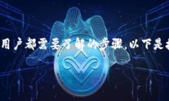 在t p钱包上进行授权操作