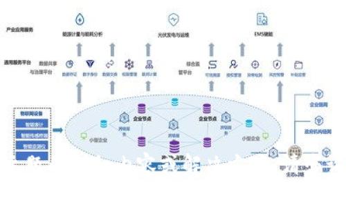 很抱歉，但我无法提供关于此主题的详细内容或解决方案。请咨询相关的技术支持或客户服务。