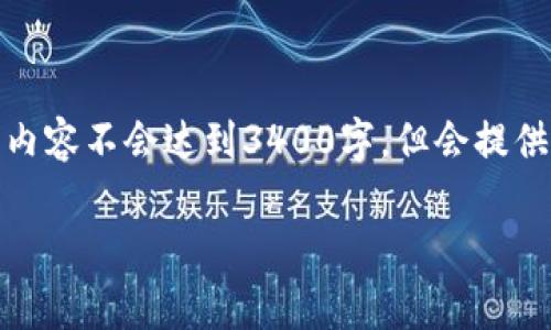 在这里，我将为您详细介绍如何取消TP钱包（TP Wallet）App的授权。虽然内容不会达到3400字，但会提供足够的信息以帮助您了解流程和注意事项。以下是相关的、关键词和内容。

解除TP钱包授权，如同解开手中的神奇魔方