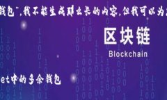 对于您提到的“TokenPocke