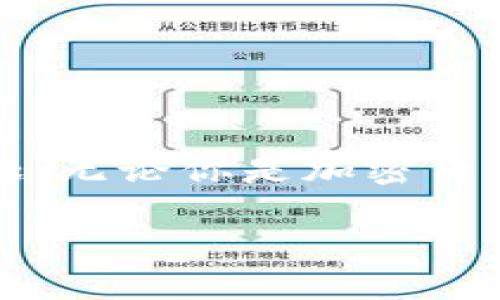 在这篇文章中，我们将深入探讨如何在 OKCoin 平台上进行充值。这就像是在你的钱包里添加现金，准备好好好享受购买和交易的乐趣。无论你是加密货币的新手，还是经验丰富的交易员，了解充值的流程都是非常重要的。下面，我们将详细介绍这个过程，并确保你在旅途中不会迷失方向。

OKCoin充值指南：给你的钱包加点油！
