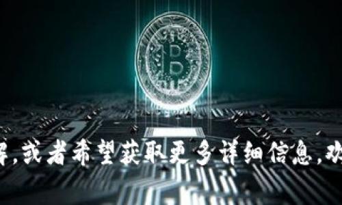 数字货币名称通常以缩写形式来表示，使其更简洁并便于识别。以下是一些常见的数字货币及其缩写：

1. **比特币** - BTC
2. **以太坊** - ETH
3. **瑞波币** - XRP
4. **莱特币** - LTC
5. **比特币现金** - BCH
6. **链条币** - LINK
7. **达世币** - DASH
8. **恒星币** - XLM
9. **门罗币** - XMR
10. **艾达币** - ADA

如果您有特定的数字货币需要了解，或者希望获取更多详细信息，欢迎告诉我！