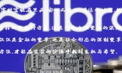使用冷钱包测量加密货币