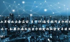 冷钱包是用于安全存储加