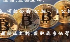 在TP钱包中查找EOS钱包的公