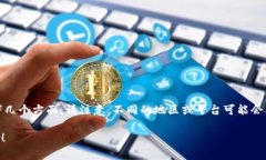 充钱到TP钱包（TP Wallet）的