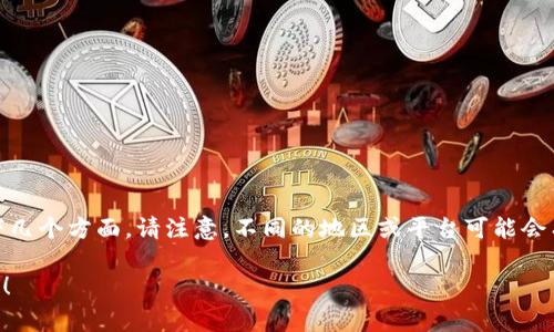 充钱到TP钱包（TP Wallet）的步骤通常包括以下几个方面。请注意，不同的地区或平台可能会有所不同，具体操作请参考官方网站或最新资讯。

### 轻松充钱到TP钱包，像给花浇水一样简单！