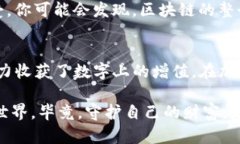 在进行任何加密货币交易