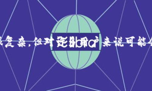 在IM钱包（InWallet）中添加BSV链（Bitcoin SV）的步骤并不是很复杂，但对许多用户来说可能会有一些疑惑。为了方便大家理解，我将逐步引导您完成这个过程。

### IM钱包如何快速添加BSV链，轻松搞定你的数字资产