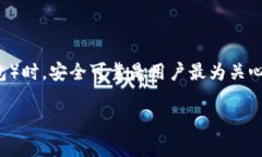 在讨论下载TP钱包（通常指