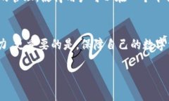 比特派（BitPie）是一款数