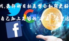 关于“TP钱包的币被盗了能
