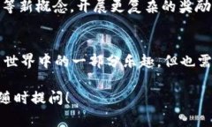 在使用TP钱包（Token Pocke