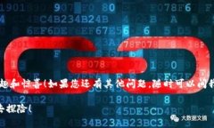 要注册和使用TP钱包（To