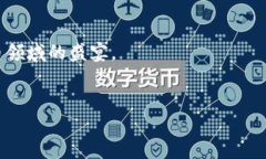 对于“t p钱包defi怎么兑换