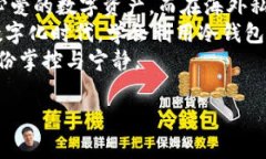 海外私域如何巧妙收钱？