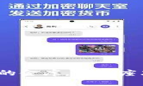 冷钱包如同银行里的金库，哪一座才是你的理想选择？