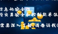 “Crypto”在中文中通常翻