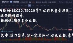 要将抹茶的币提到TP钱包，