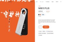 数字钱包：您的财务守护