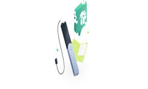 u冷钱包/u，在加密货币的世界里，它就像是你藏在家里的“保险箱”，用来存储您的数字资产。相对于热钱包（在线钱包），冷钱包是一种离线存储的方式，这种方式能够为您的投资提供更高的安全性。接下来，我们就一起来深入探讨冷钱包的概念、类型、安全性以及它在加密货币领域的重要性。

冷钱包的基本概念
冷钱包，简单来说，就是一种不连接互联网的数字资产存储方式。想象一下：当您将一笔钱放在银行的保险箱内，而不是随身携带的现金，这样不仅安全，还有助于防止丢失或被盗。冷钱包使用的是离线存储技术，确保黑客无法通过互联网获取您的资产。

冷钱包的类型
冷钱包有多种类型，最常见的包括硬件钱包、纸钱包和离线计算机。
ul
listrong硬件钱包：/strong这些是专用的设备，类似于USB闪存驱动器，用户可以将其连接到计算机上进行交易，但在未连接时，资产是完全脱离互联网的。/li
listrong纸钱包：/strong将您的私钥和公钥打印在一张纸上，这也是一种离线存储方式。只要好好保管这张纸，其实也没有什么大问题。/li
listrong离线计算机：/strong这是一台从未连接过互联网的电脑，专门用于生成和存储密钥。它是个安全堡垒，只要不与互联网连接，就能减少被攻击的风险。/li
/ul

为什么选择冷钱包？
谁还没点小烦恼呢？存储您的加密货币时，不可避免地会考虑到安全性。而冷钱包正是为了解决这一问题而出现的。选择冷钱包的原因包括：
ul
listrong安全性：/strong冷钱包避免了在线攻击，如钓鱼、黑客攻击等，极大降低了被盗风险。/li
listrong长期存储：/strong适合那些不打算频繁交易的投资者。想像一下，如果您打算将您的资产“埋”起来多年，冷钱包无疑是个好选择。/li
listrong自由控制：/strong冷钱包允许用户完全控制自己的私钥，相较于热钱包更为安全。/li
/ul

冷钱包与热钱包的对比
可以把热钱包比作您每天使用的信用卡，而冷钱包就像是您家中的一份现金储备。热钱包方便快捷，但安全性较低；冷钱包虽然不方便，但提供了密不透风的安全保障。
ul
listrong安全性：/strong冷钱包热钱包/li
listrong便捷性：/strong热钱包冷钱包/li
listrong适用场景：/strong频繁交易选择热钱包，长期持有选择冷钱包/li
/ul

如何选择适合自己的冷钱包
在面对市场上种类繁多的冷钱包时，选择一个合适的冷钱包尤为重要。这里有几点建议：
ul
listrong用户体验：/strong挑选界面友好、操作简单的钱包，减少学习成本，给自己减少“智商税”。/li
listrong品牌信誉：/strong选择那些行业内口碑良好的品牌，以避免一些小作坊盾牌般的伪劣产品。/li
listrong兼容性：/strong确保所选钱包支持您所拥有的加密货币，避免不必要的麻烦。/li
/ul

如何安全使用冷钱包
选定冷钱包后，使用时如何确保安全性也是一门大学问：
ul
listrong保持私钥秘密：/strong任何人都不得泄露私钥，没人愿意把“财富传承”的密码告诉他人。/li
listrong定期检查设备：/strong如果使用的是硬件钱包，建议定期检查其是否正常工作，但又不是说偶尔“透个气”就好。/li
listrong备份钱包：/strong总是要拥有几份备份，不被意外情况打倒。/li
listrong防护保管：/strong确保钱包的存放环境干燥、安全，不要随便放在公共场所。/li
/ul

总结
在加密货币投资的世界中，冷钱包犹如一个随时待命的保安，守护您的资产安全。无论是远离网络攻击的冷钱包，还是便于日常交易的热钱包，选择合适的存储方案就像选择适合自己的饮品，找到最合适的那一款。
当然，世界在不断变化，冷钱包的技术也在不断进步，为用户提供更好的安全保障。希望这篇文章能帮助您更好地理解什么是冷钱包，如何选择以及使用它们。毕竟，数字资产的安全就像是您家里的防盗门，安不安全可影响您的居住体验！

冷钱包之谜：保护你的数字资产安全的“保险箱”