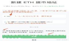 t p钱包以太坊链怎么兑换