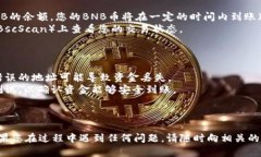 为了将BNB币提到TP钱包，您