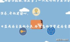   如同丢失了时间胶囊：冷