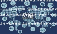 在加密货币和区块链的世