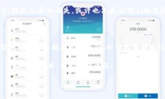 冷钱包转账记录没有了怎