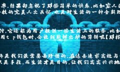tt p钱包为什么没有薄饼？