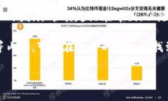 比特派（Bitpie）是一个给