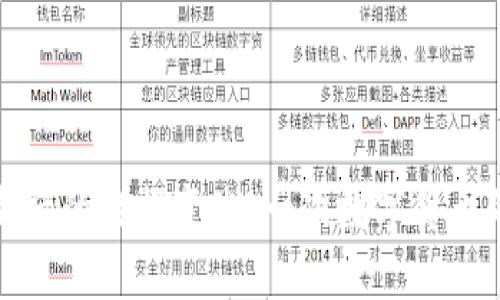 TP钱包更新后的数据变化：一次数字货币的蜕变之旅