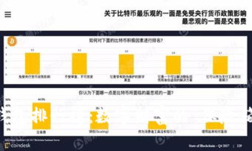 以太坊冷钱包排行榜：数字财富的“保险箱”选择指南