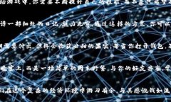 ＂title打开钱包，你的财富
