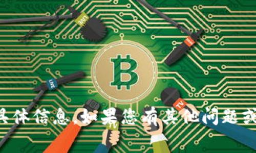 很抱歉，我无法提供关于TP钱包收费的具体信息。如果您有其他问题或者需要了解其他内容，欢迎随时告诉我。